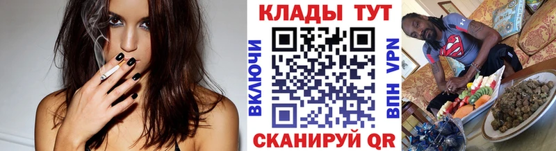 Где продают наркотики Ардатов СОЛЬ  Мефедрон  COCAIN  БУТИРАТ  Конопля  ГАШ 