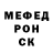 АМФЕТАМИН Розовый HONSY