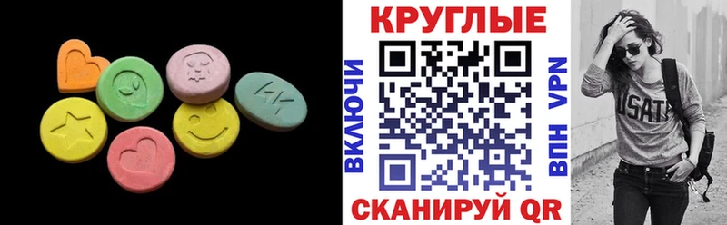 Ecstasy бентли  MEGA онион  Ардатов 