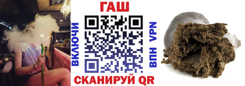 ГАШИШ VHQ  блэк спрут вход  Ардатов 