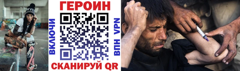 продажа наркотиков  Ардатов  ГЕРОИН VHQ 