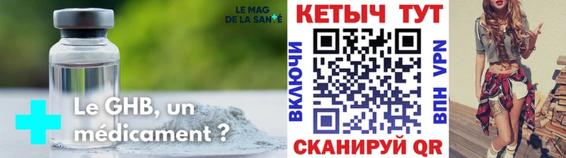 Кетамин VHQ  Ардатов 