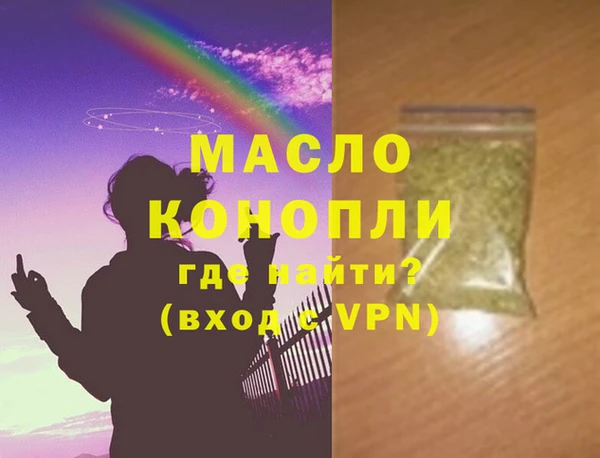 альфа пвп Киреевск