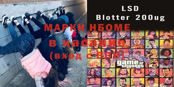 мефедрон Михайловск