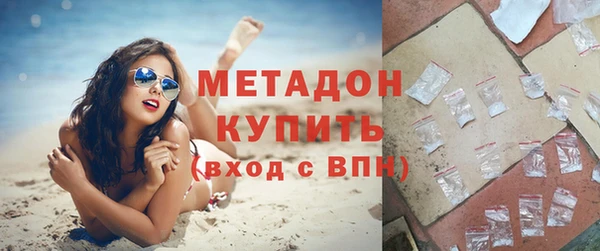 меф Кинешма