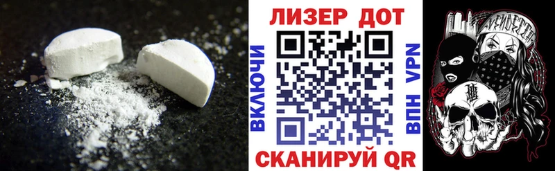 ЛСД экстази кислота  Ардатов 