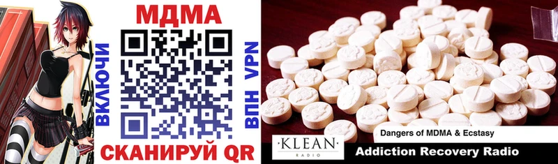 MDMA кристаллы  кракен вход  Ардатов 