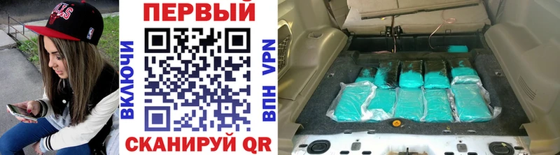 даркнет формула  Ардатов  Первитин кристалл 