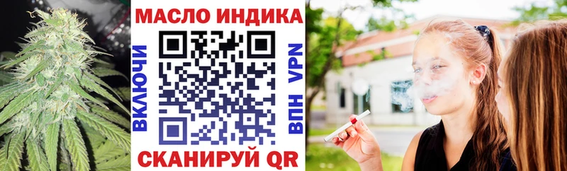 ТГК концентрат  купить закладку  Ардатов 